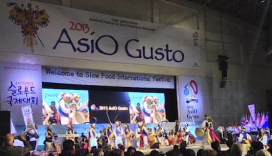 亚洲—大洋洲美味大会上的传统韩国舞蹈